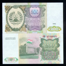 Таджикистан  200 руб. 1994 г.